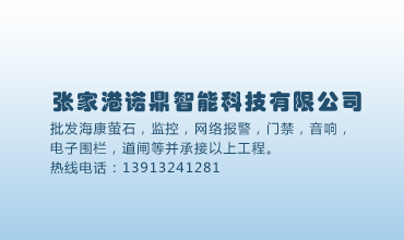 低照度摄像机在道路监控中的应用及选型