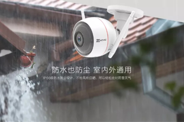 高清互联网摄像机