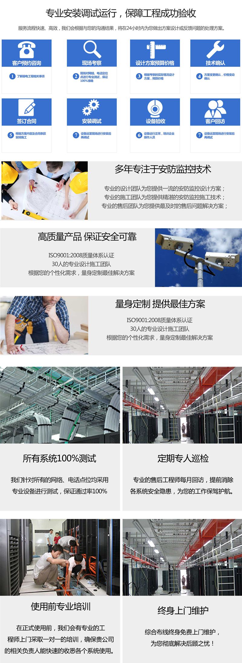 商铺店面解决方案2.jpg